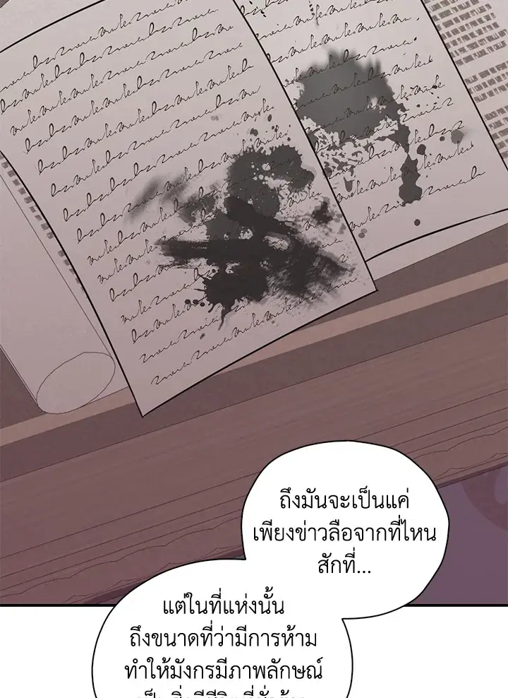หน้า 60 จาก 86