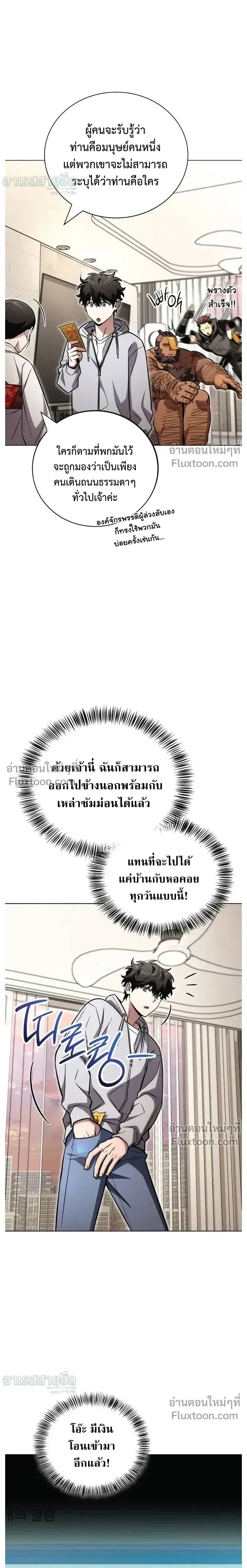 หน้า 20 จาก 34