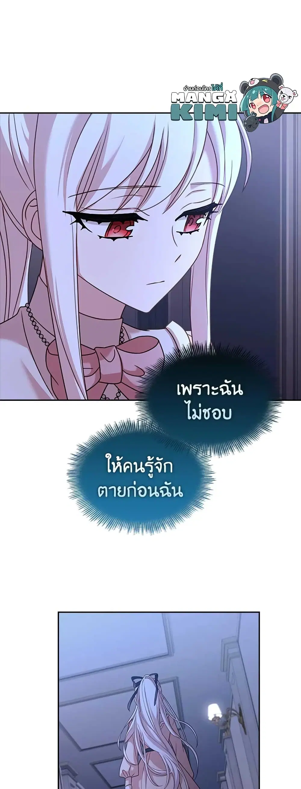 หน้า 10 จาก 50