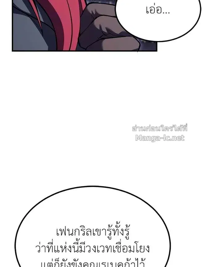 หน้า 105 จาก 150