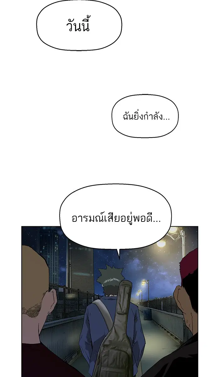 หน้า 114 จาก 119