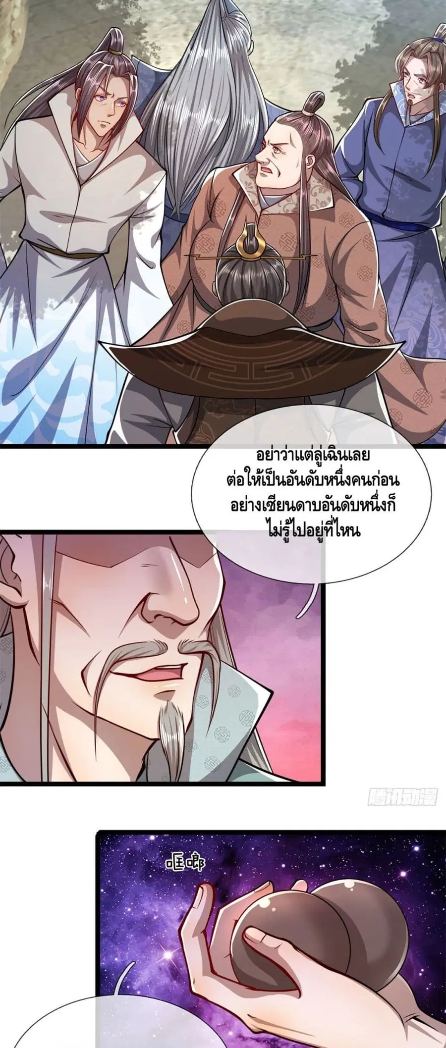 หน้า 8 จาก 22
