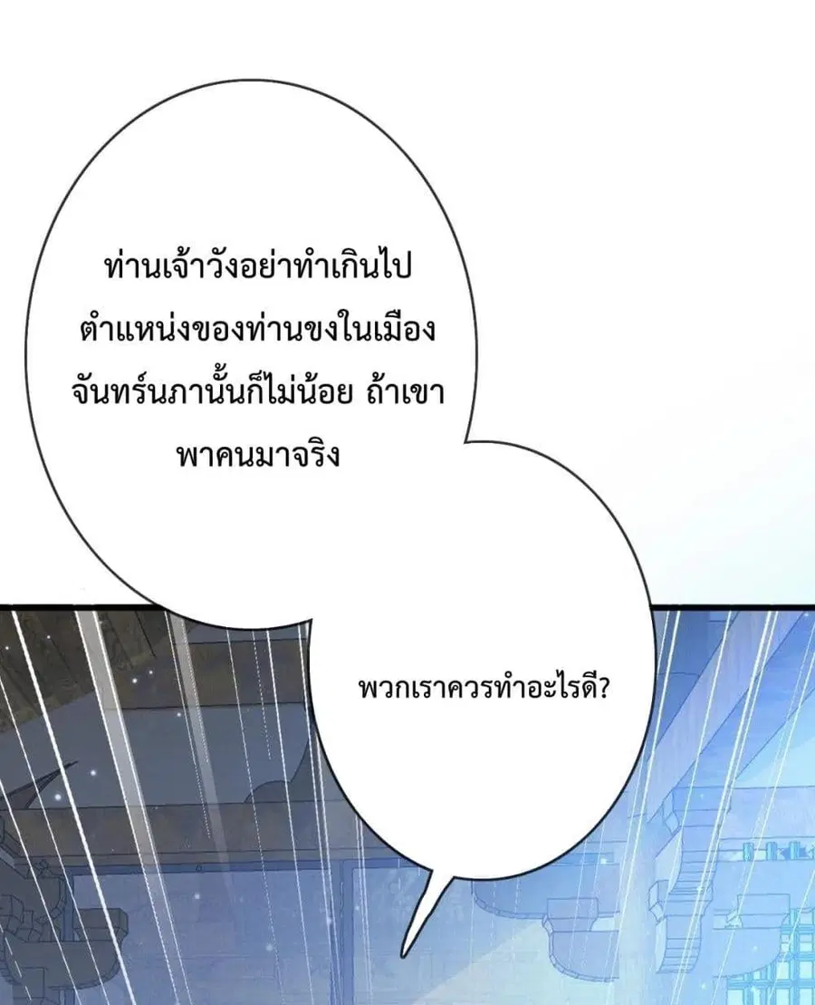 หน้า 2 จาก 102