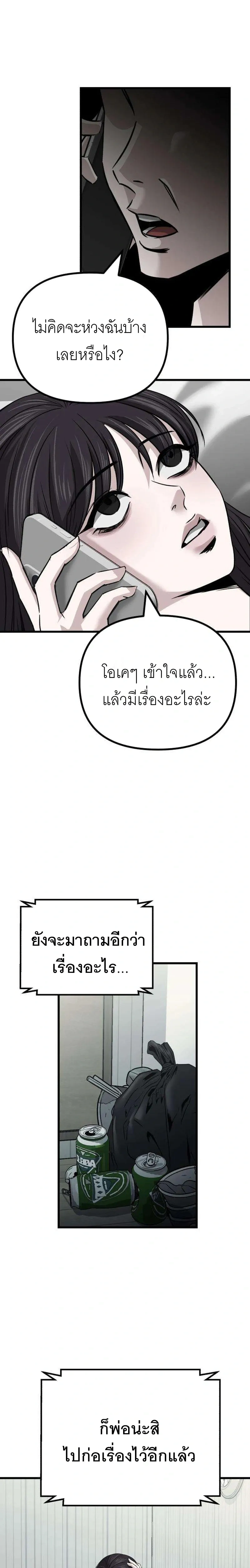 หน้า 19 จาก 45