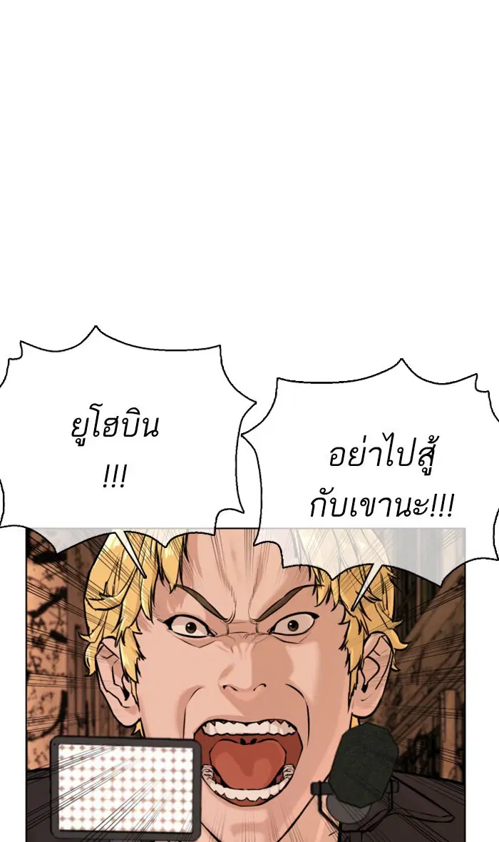 หน้า 51 จาก 157
