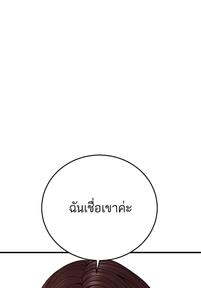 หน้า 109 จาก 228