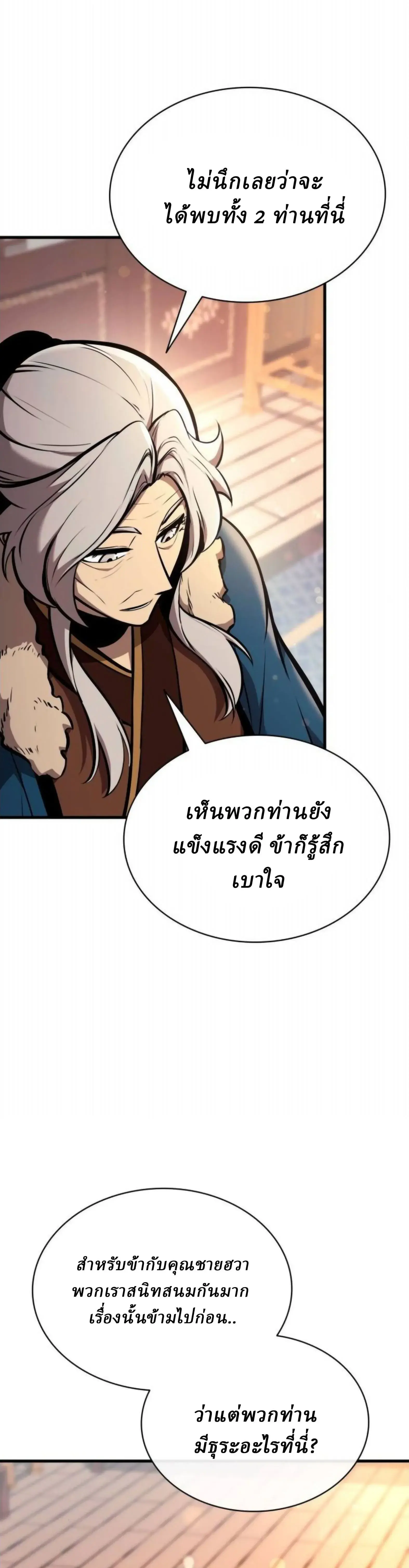 หน้า 4 จาก 69