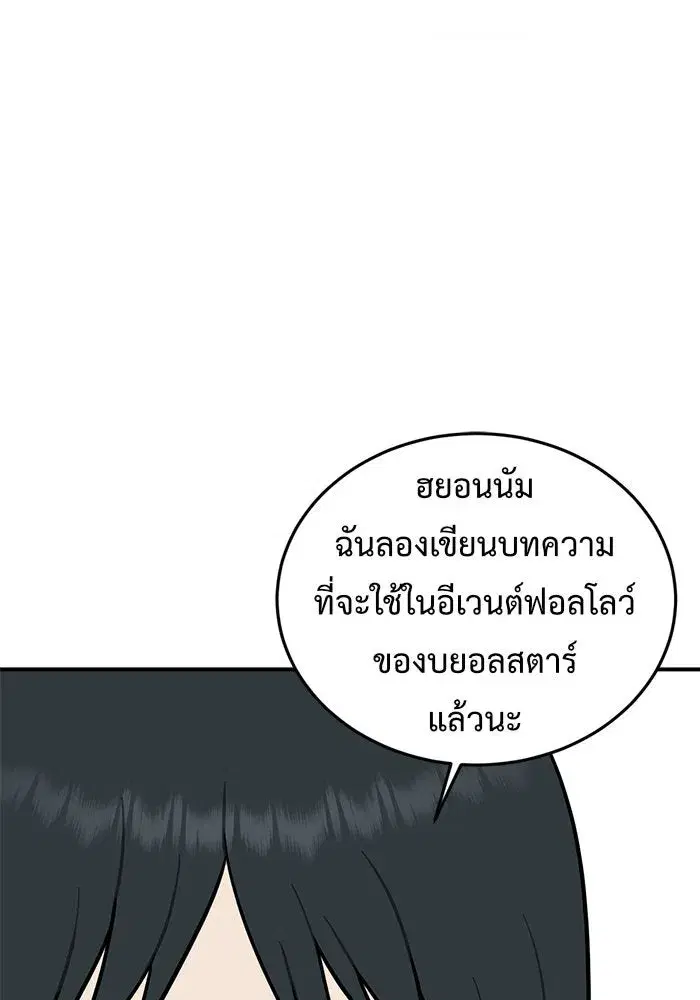 หน้า 52 จาก 186