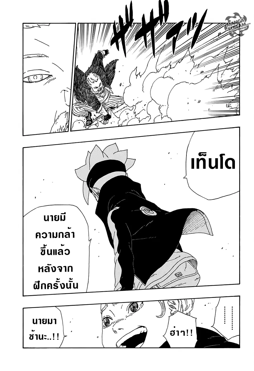 หน้า 41 จาก 44