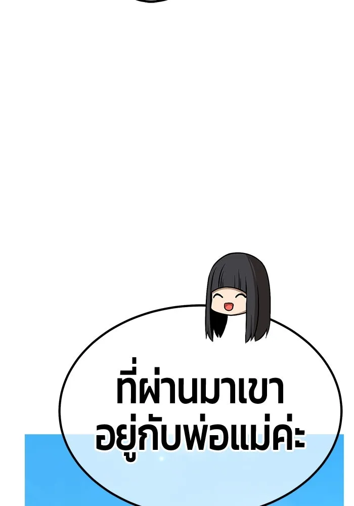 หน้า 469 จาก 502
