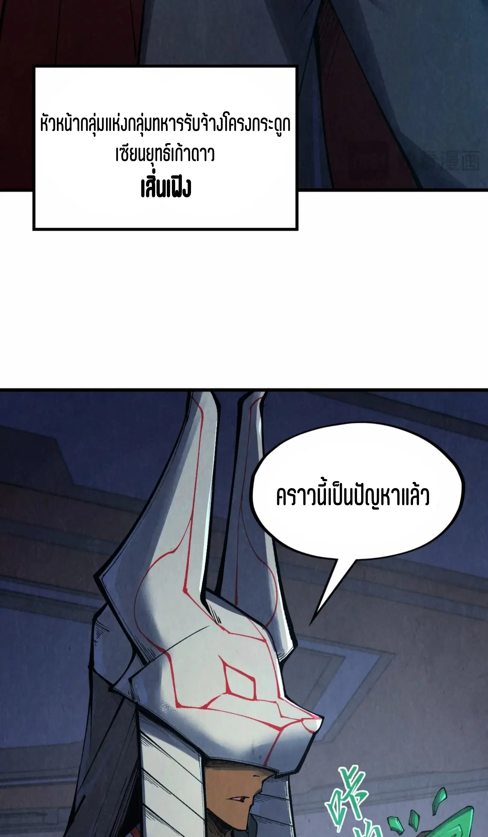 หน้า 39 จาก 73