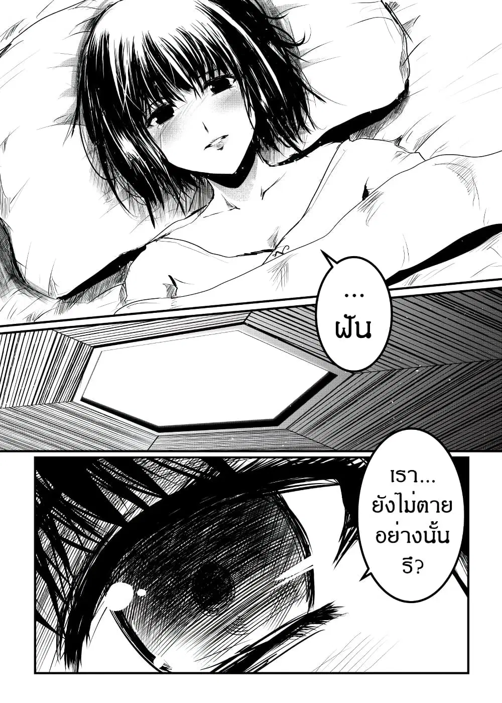 หน้า 4 จาก 21