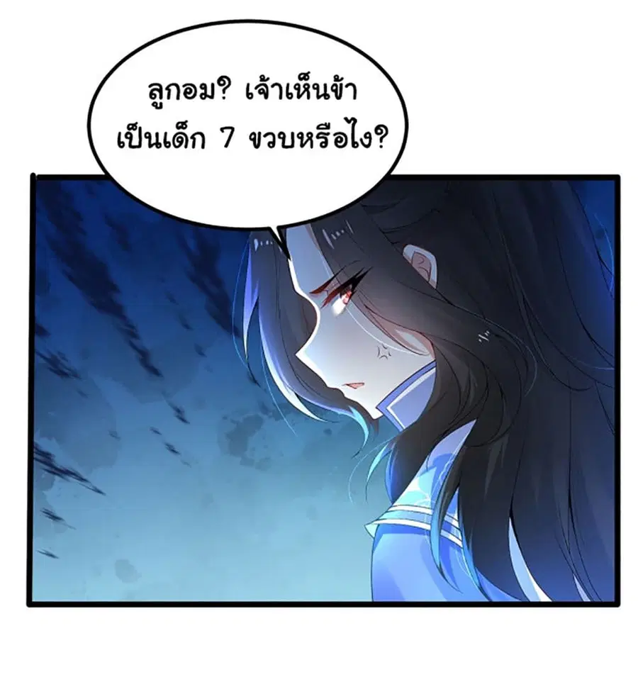 หน้า 30 จาก 52