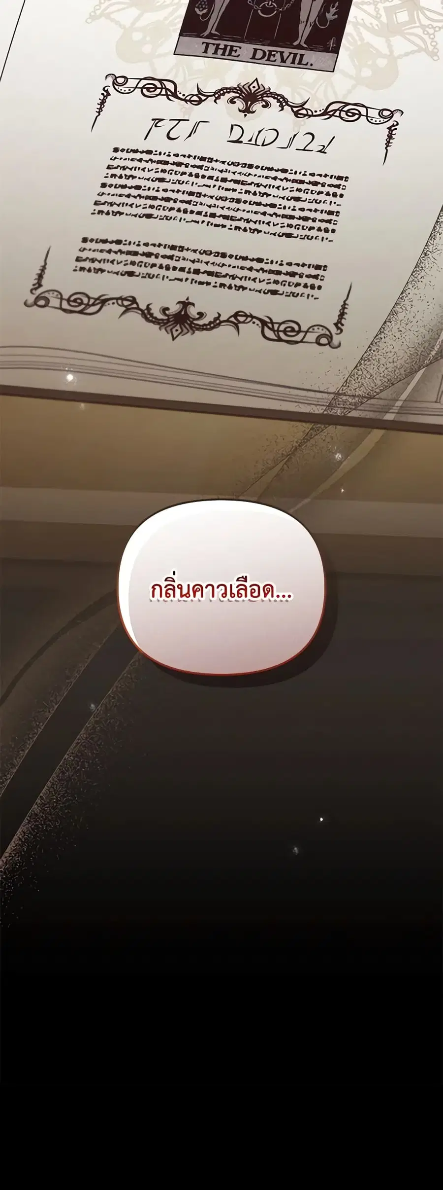 หน้า 43 จาก 44