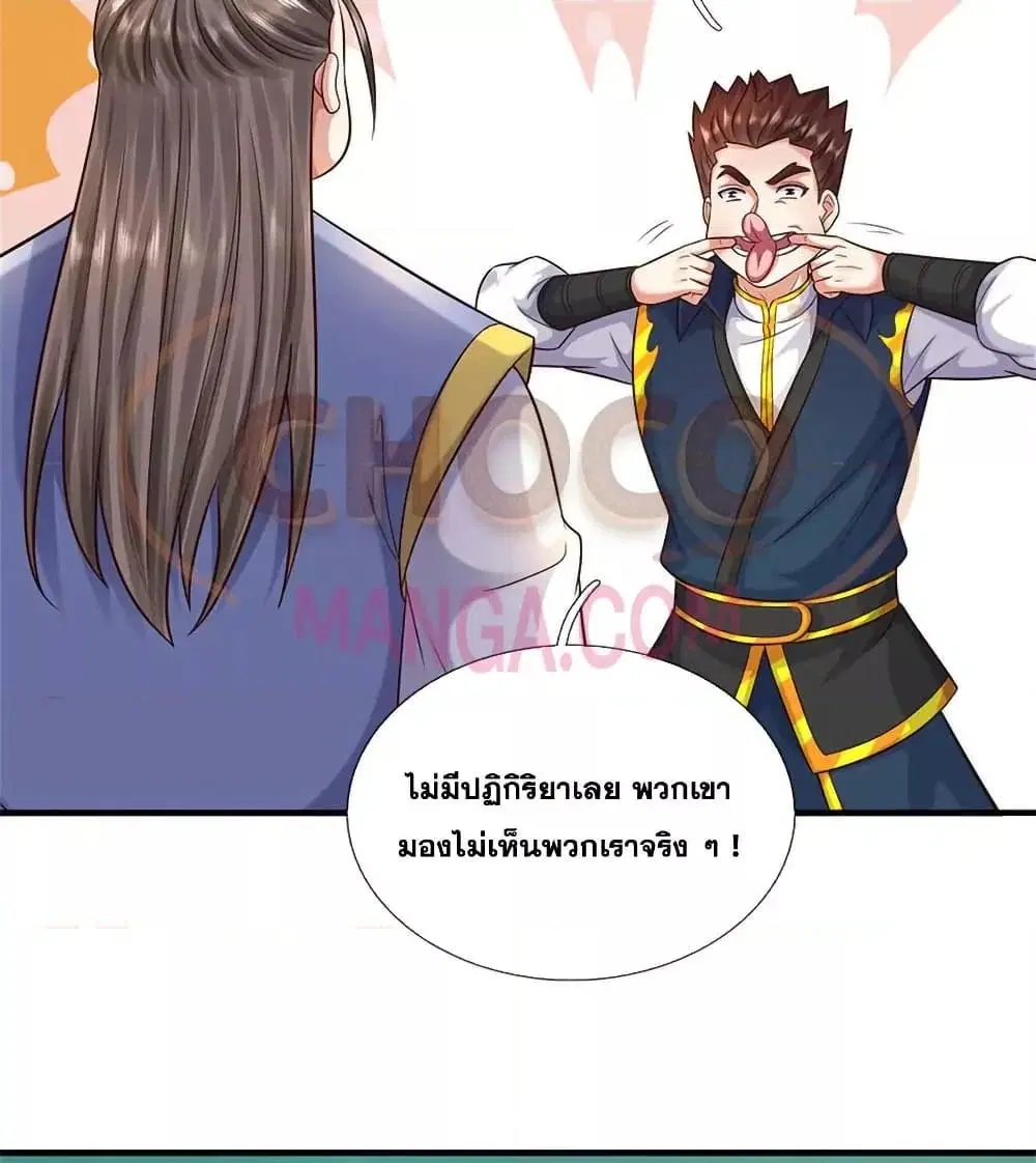 หน้า 3 จาก 52