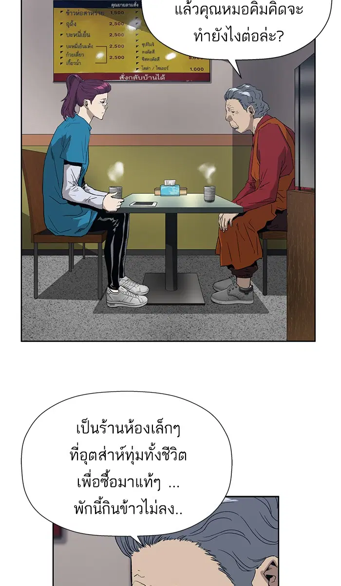 หน้า 81 จาก 96