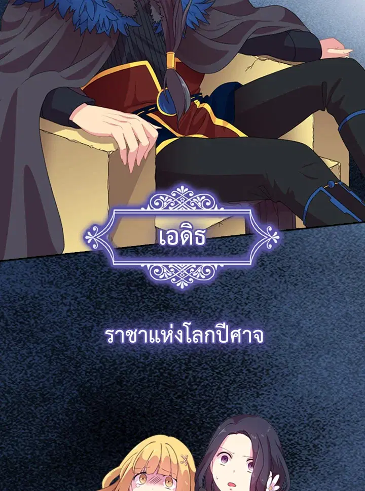 หน้า 65 จาก 67