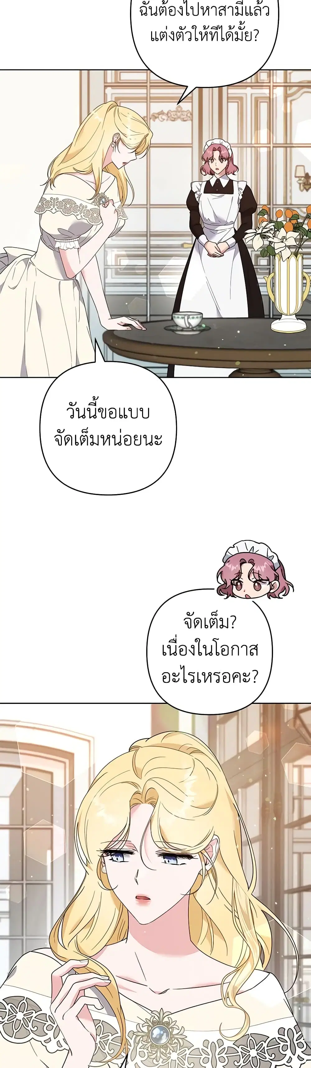 หน้า 27 จาก 41
