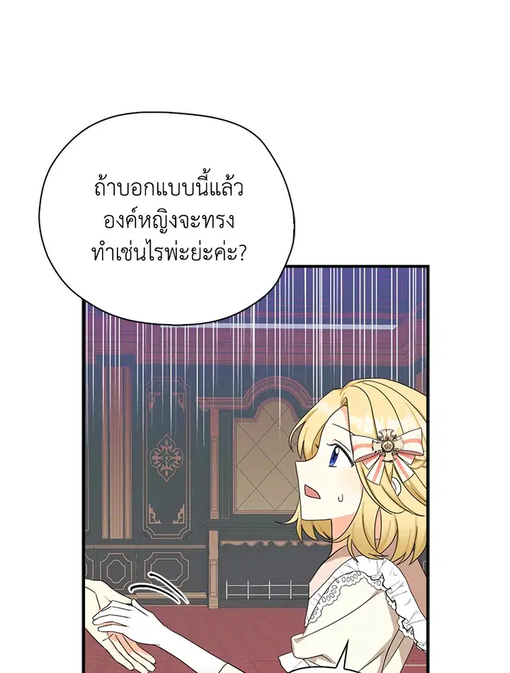 หน้า 13 จาก 98
