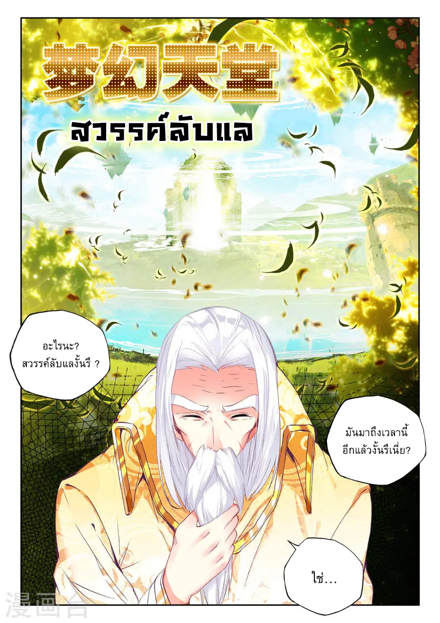 หน้า 7 จาก 25