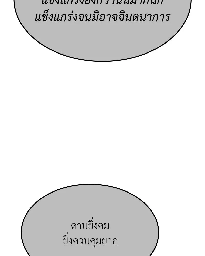หน้า 61 จาก 207