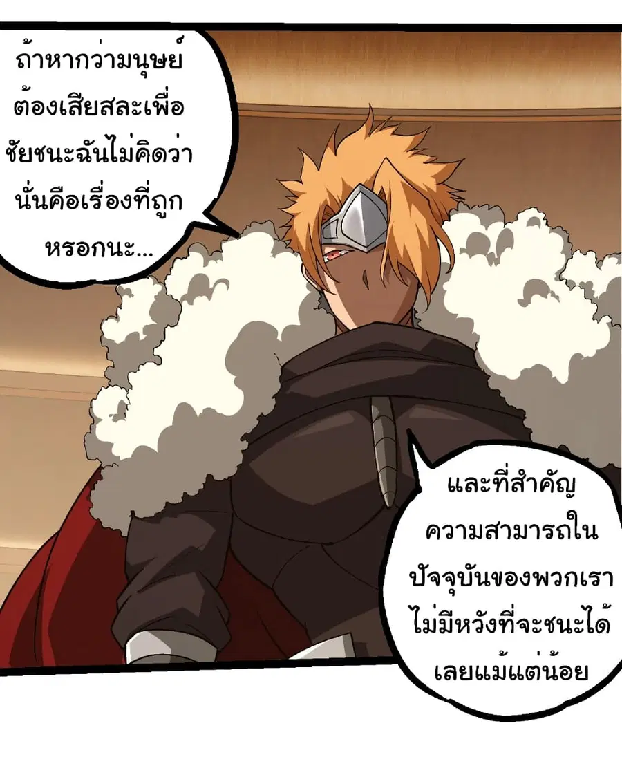 หน้า 18 จาก 33