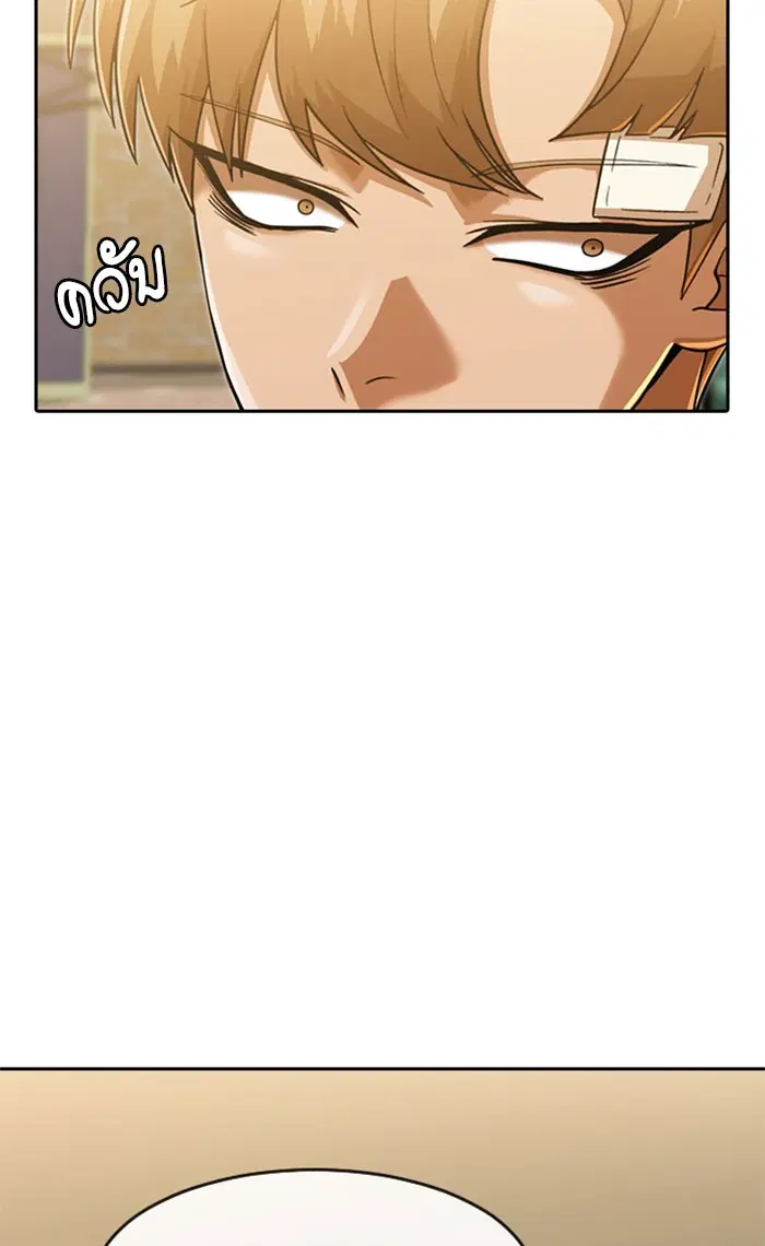 หน้า 78 จาก 119