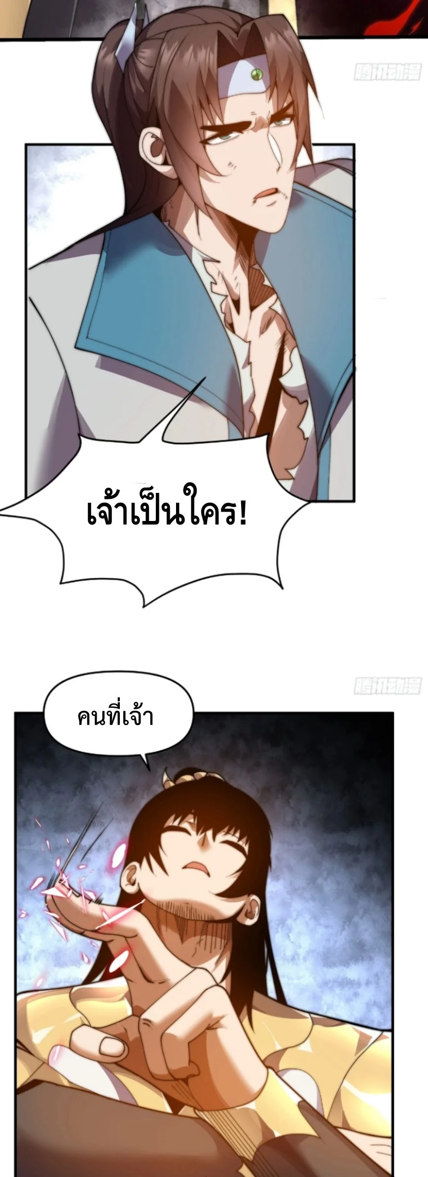 หน้า 9 จาก 48