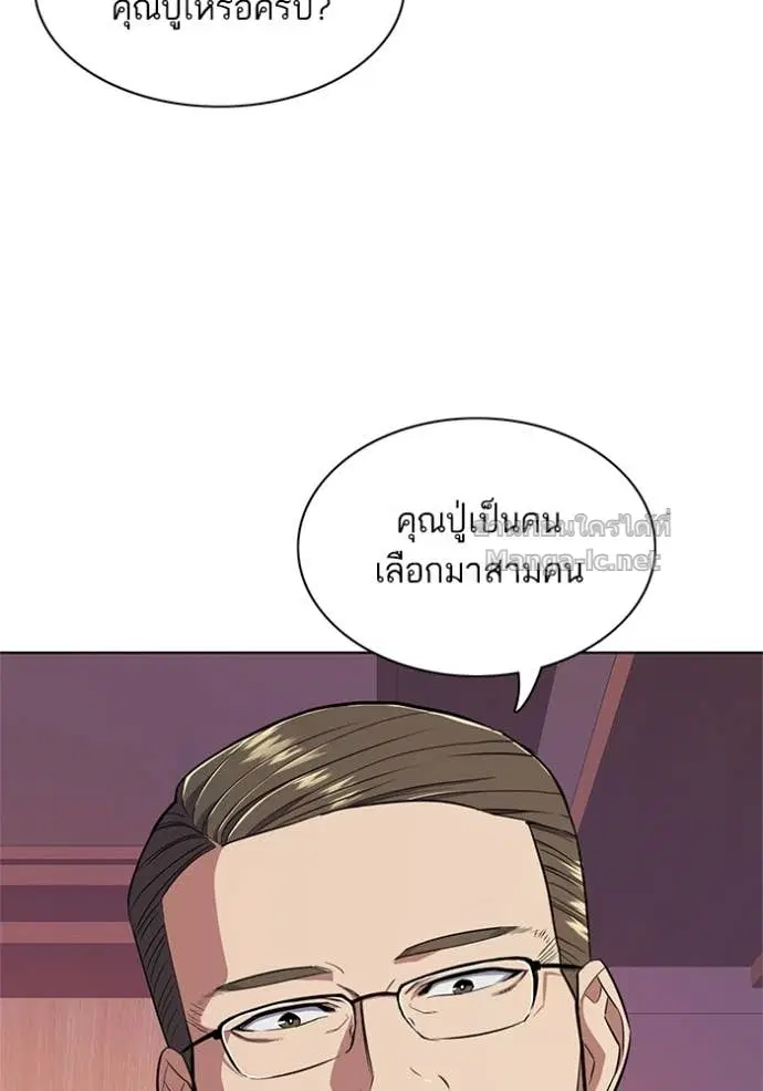 หน้า 79 จาก 117