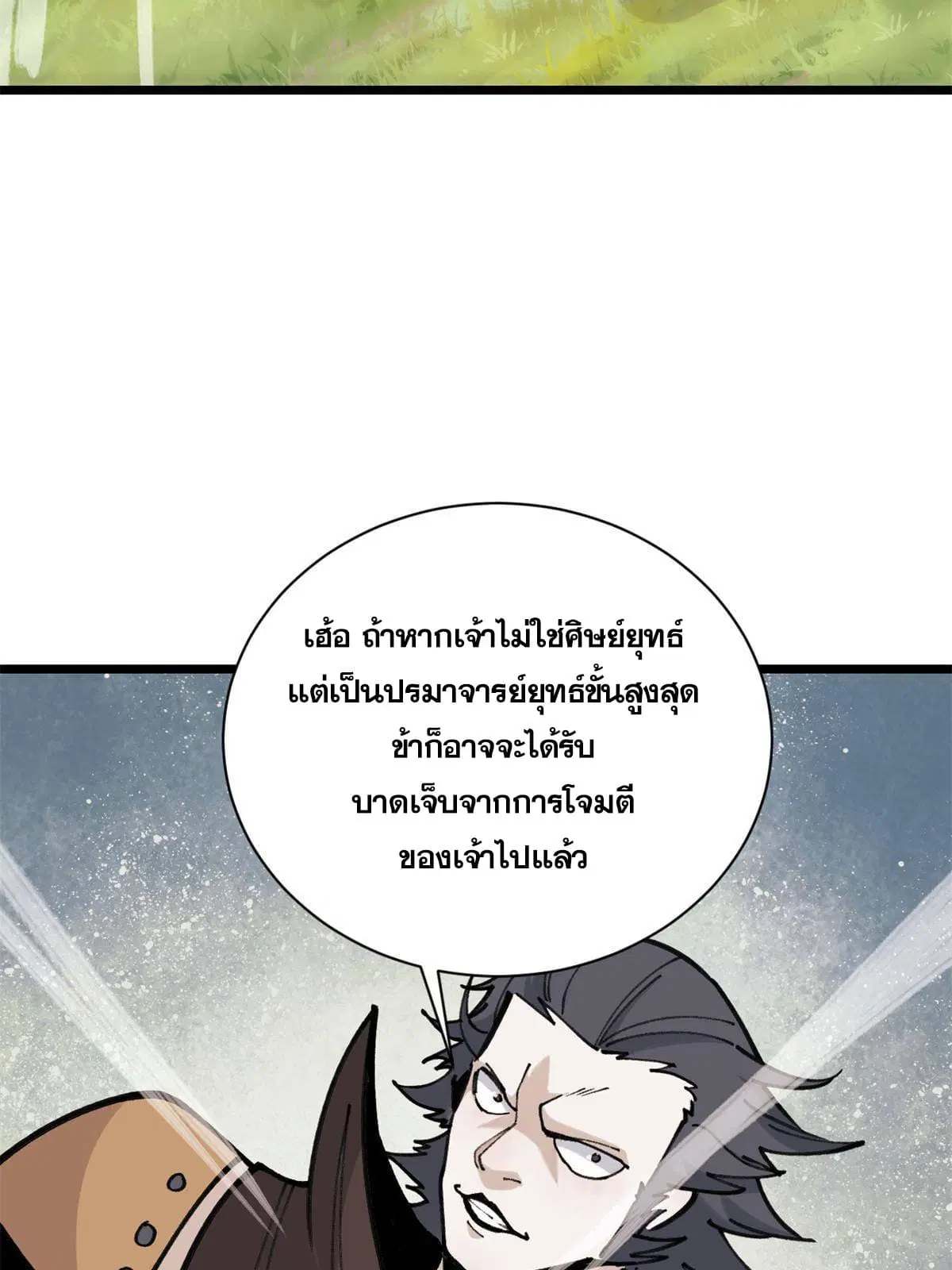 หน้า 43 จาก 69