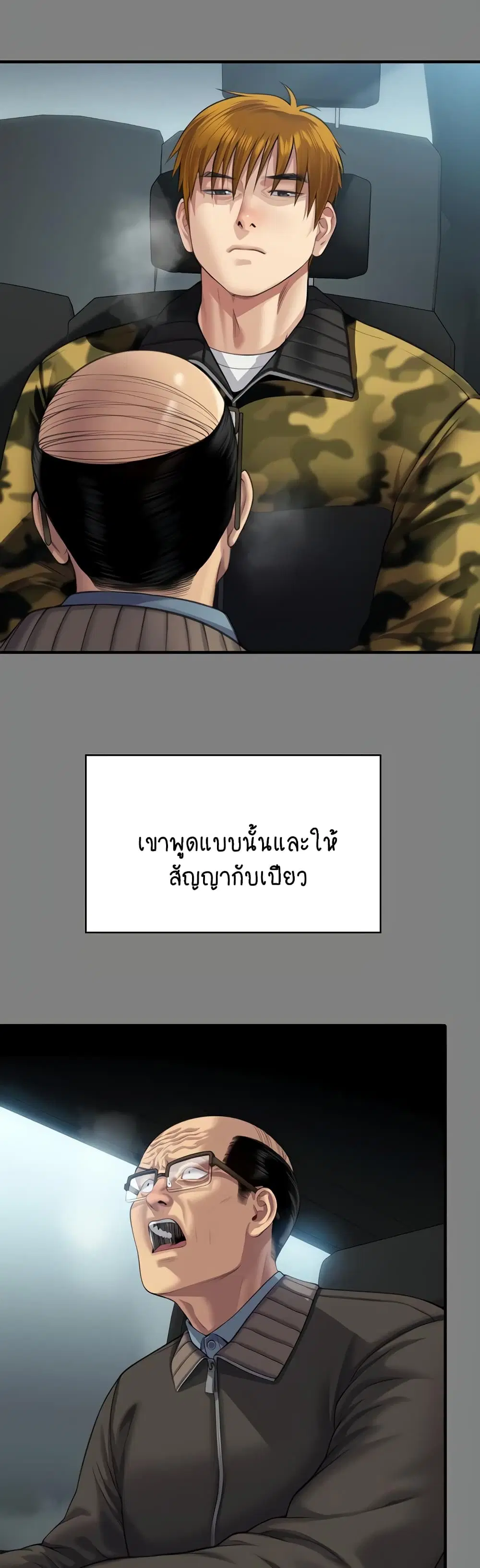 หน้า 46 จาก 60