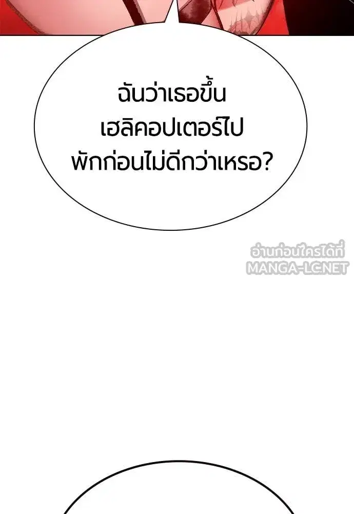 หน้า 28 จาก 171