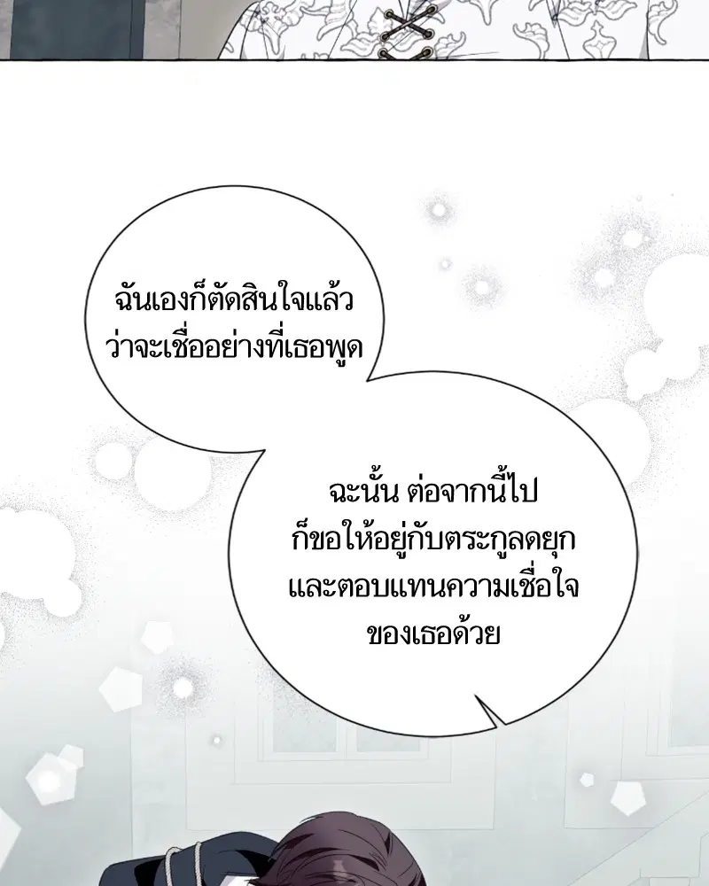 หน้า 11 จาก 108