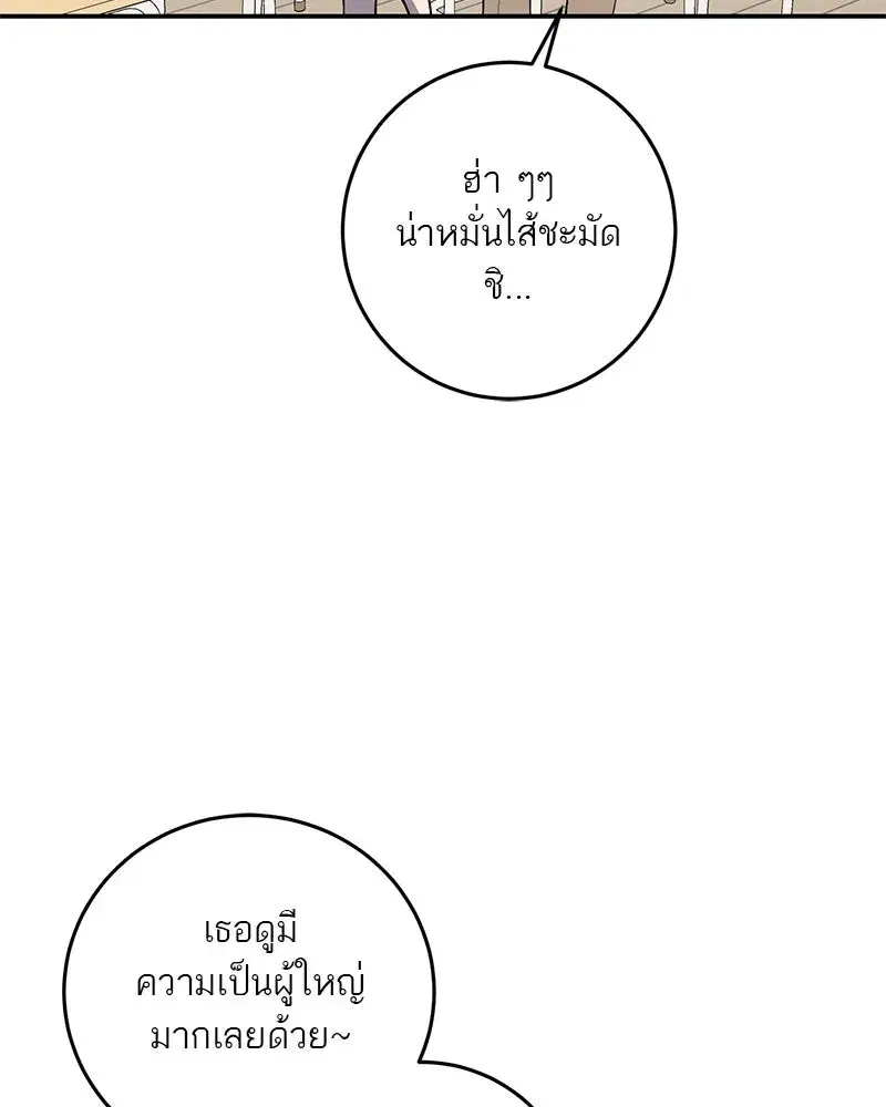หน้า 58 จาก 115