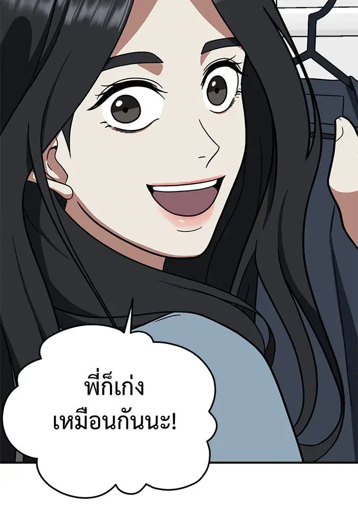 หน้า 101 จาก 193