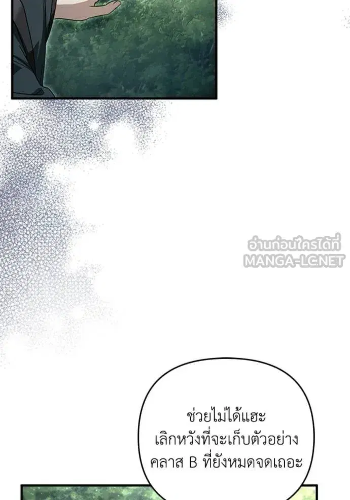 หน้า 29 จาก 131