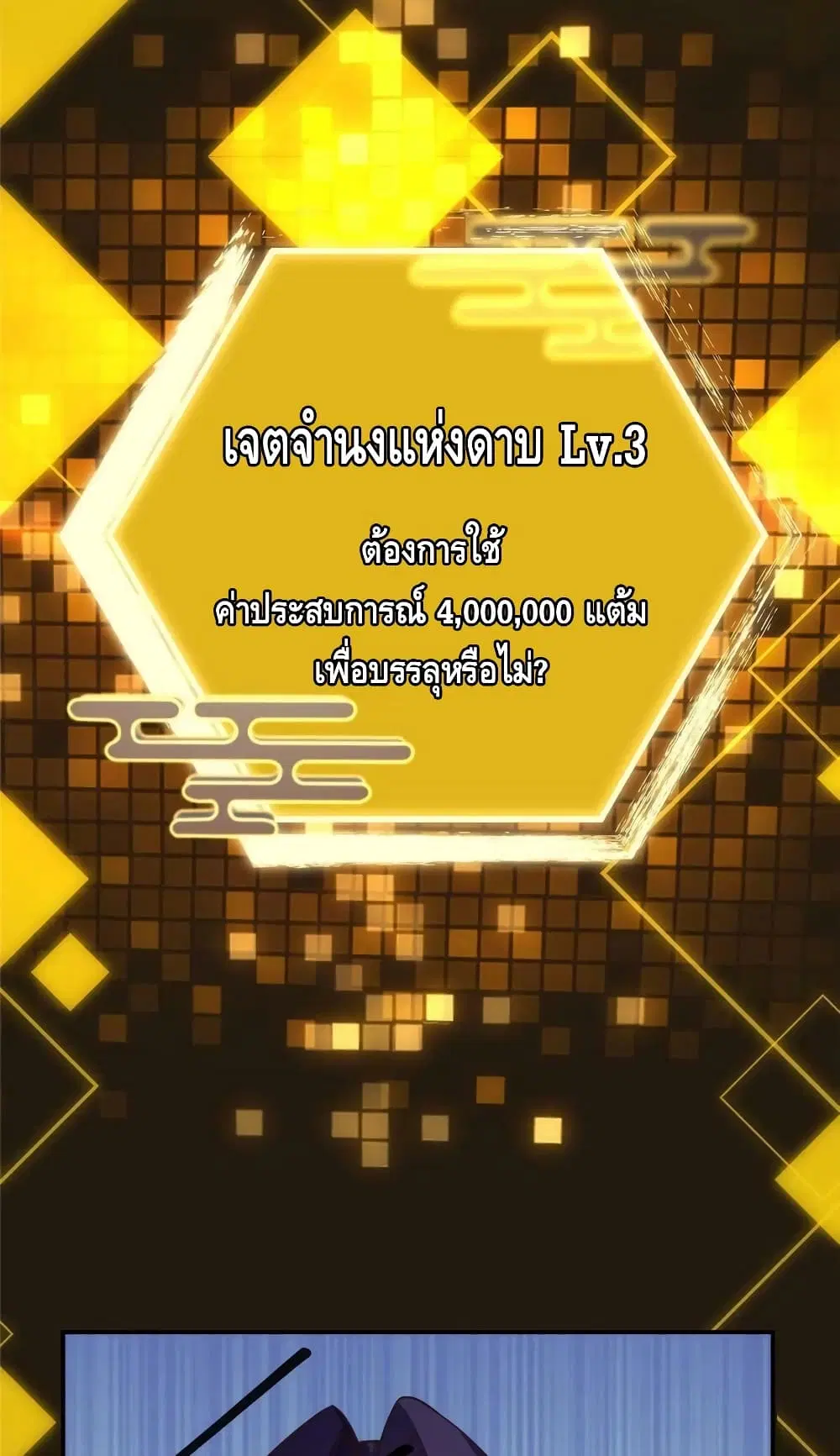 หน้า 50 จาก 52