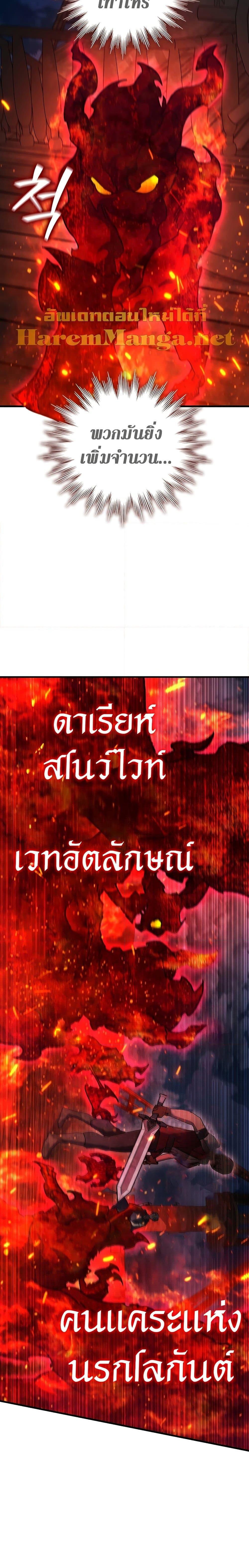 หน้า 8 จาก 31