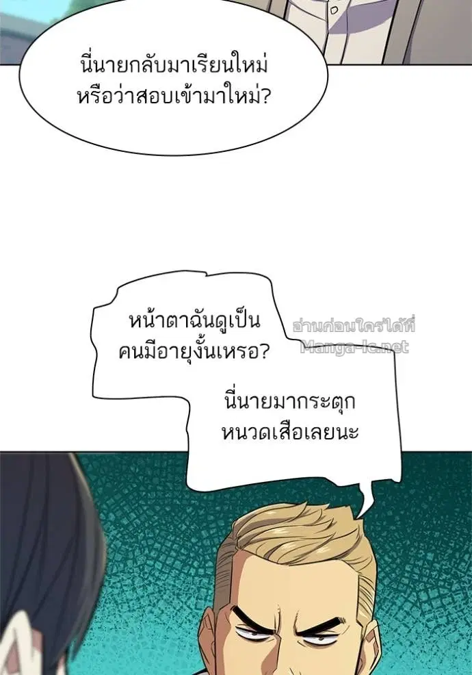 หน้า 125 จาก 133