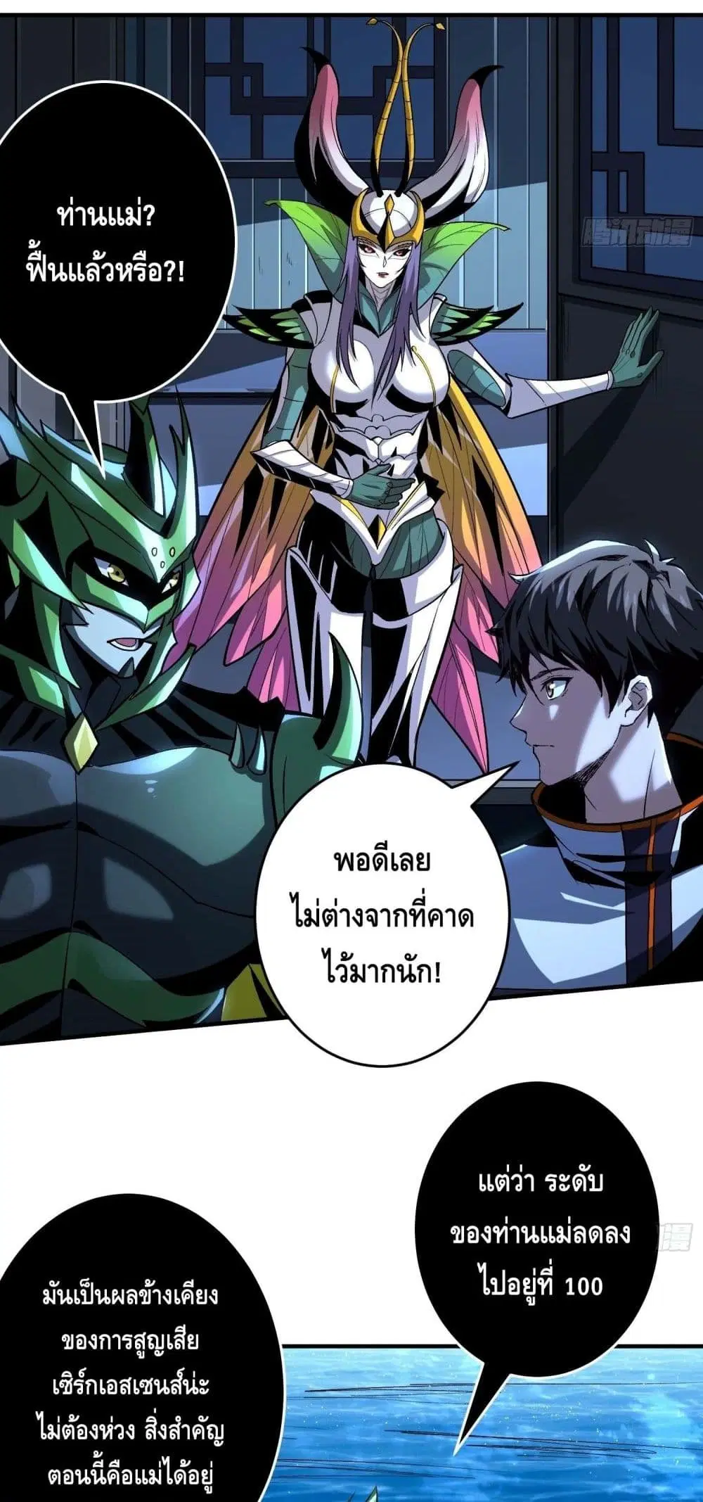 หน้า 16 จาก 32