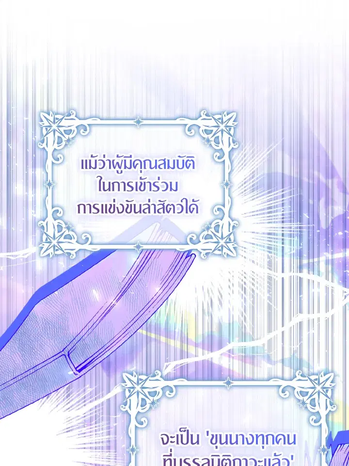 หน้า 10 จาก 97