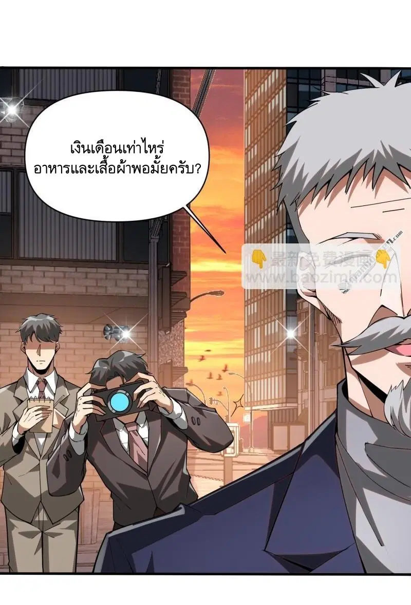 หน้า 27 จาก 69