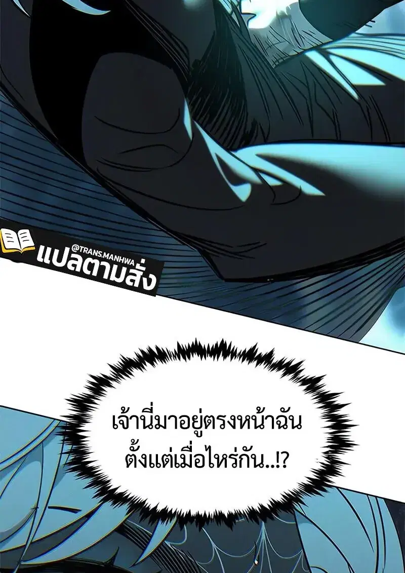 หน้า 183 จาก 200
