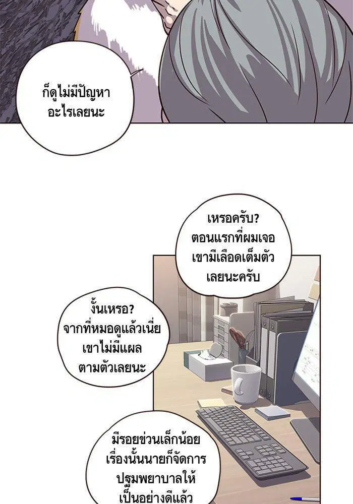 หน้า 34 จาก 63