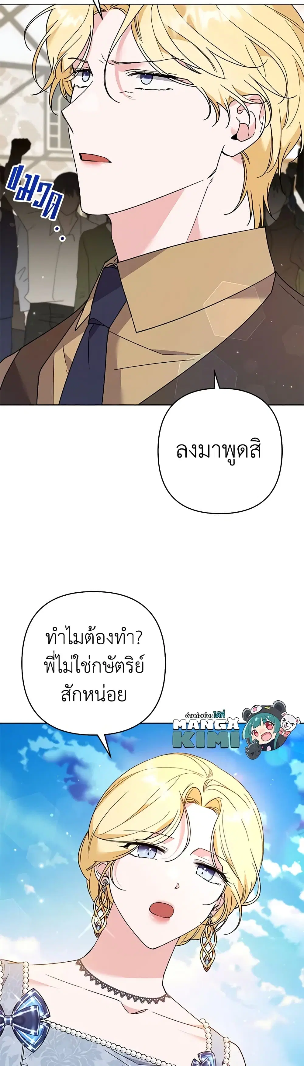 หน้า 24 จาก 45
