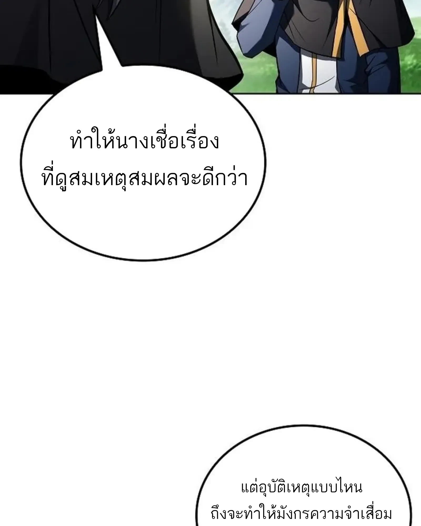 หน้า 6 จาก 177
