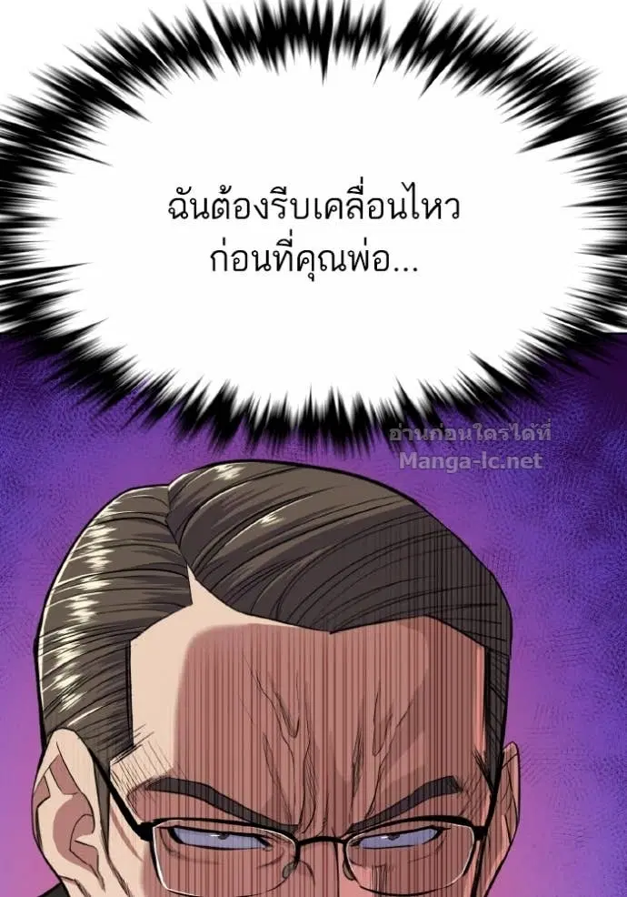 หน้า 122 จาก 125