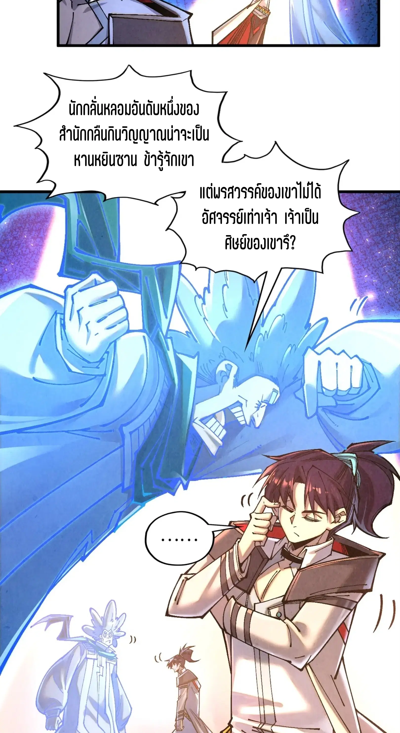 หน้า 11 จาก 76