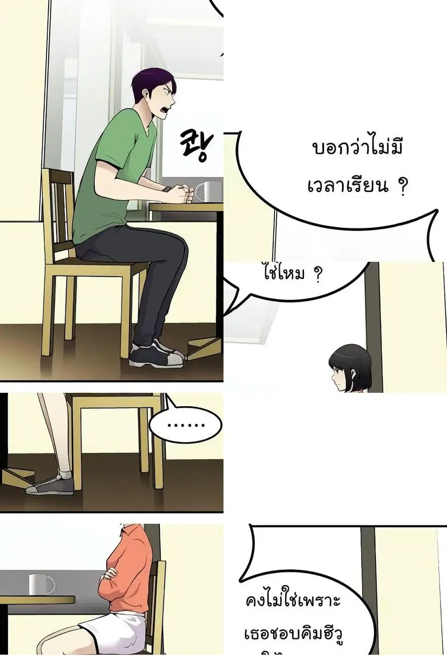 หน้า 5 จาก 10