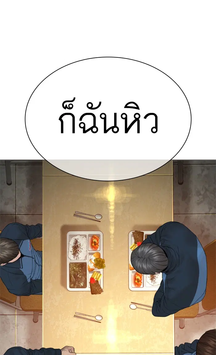 หน้า 92 จาก 145